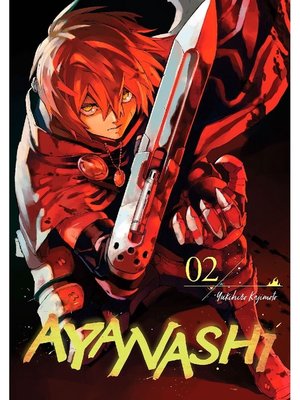 cover image of Ayanashi, Volume 2